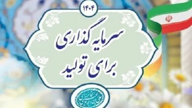 پیشبینیپذیر شدن نرخ ارز و تورم لازمه هدایت منابع به سمت تولید است پیشبینیپذیر شدن نرخ ارز و تورم لازمه هدایت منابع به سمت تولید است