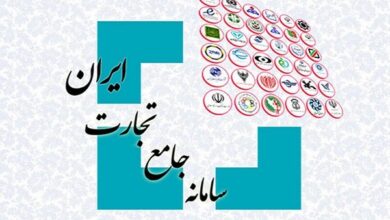 فهرست کالاهای مشمول سامانه جامع تجارت منتشر شد