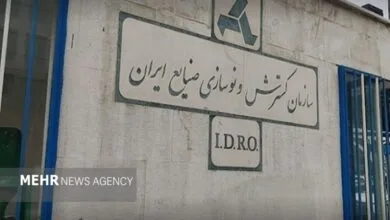 ازسرگیری پروژه متوقف‌شده بیوایمپلنت پس از یک دهه