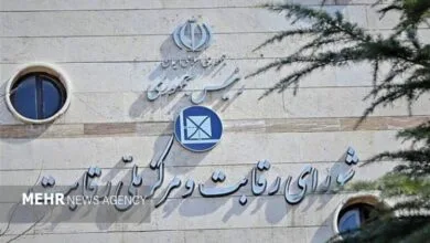 شورای رقابت: قیمتگذاری ایرانخودرو خارج از چارچوب قانونی است شورای رقابت: قیمتگذاری ایرانخودرو خارج از چارچوب قانونی است