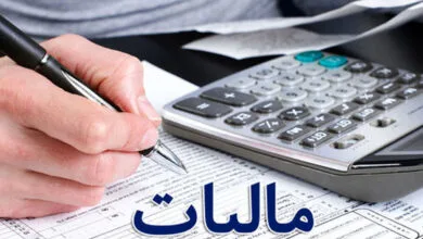 بخش خصوصی خواستار تعویق شش ماهه گواهی مفاصاحساب مالیاتی شد