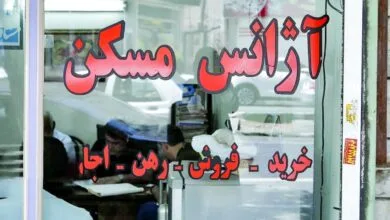 حق کمیسیون مشاوران املاک اصلاح می شود