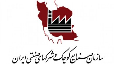 مدیرعامل صندوق صنایع کوچک، ستون فقرات صنعت کشور نیازمند حمایت دولت است